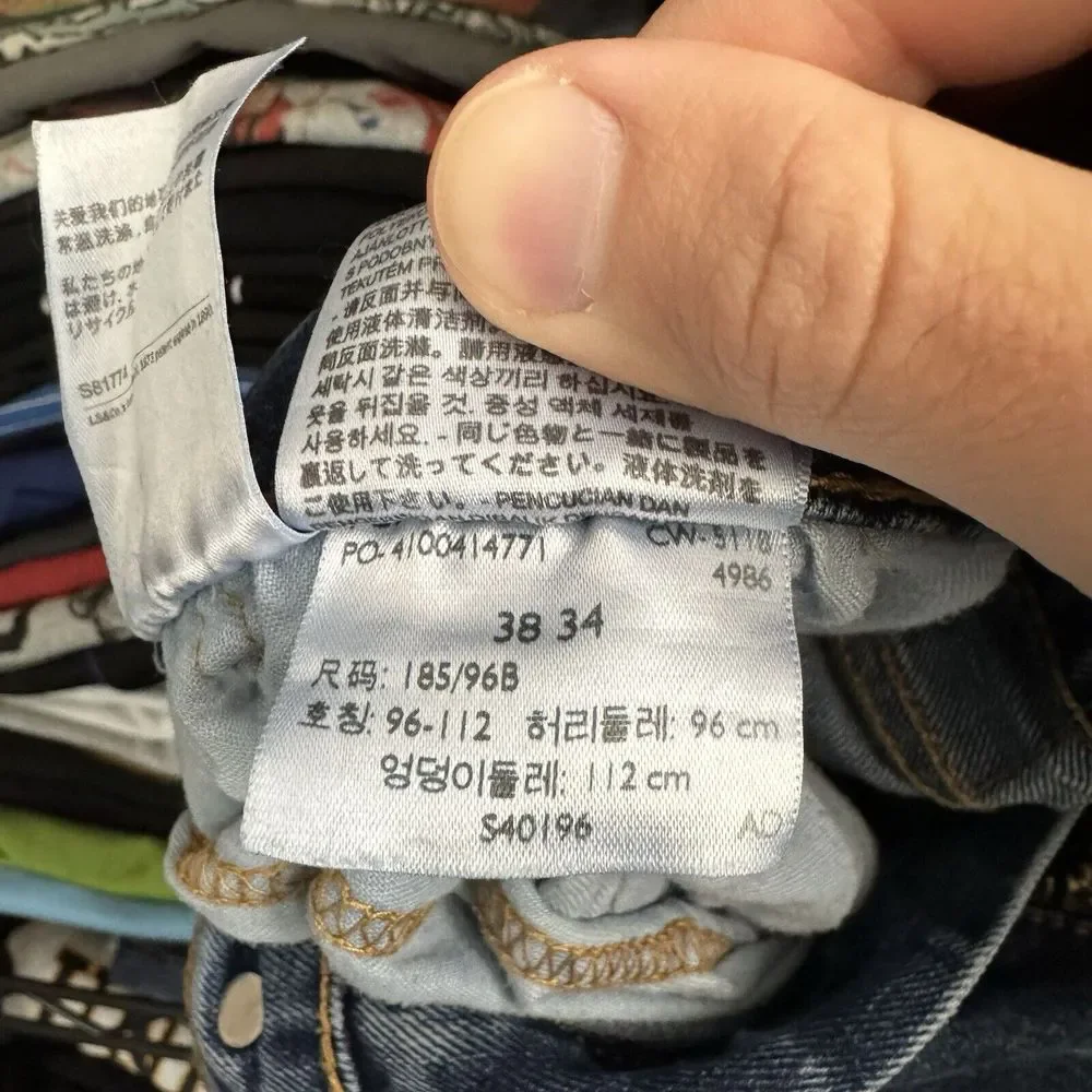 Levis 503 but #vintagelevis