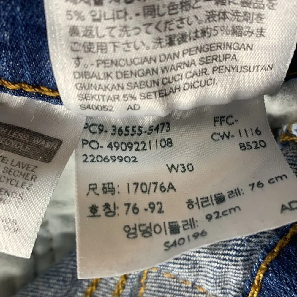 Levis euc levi’s