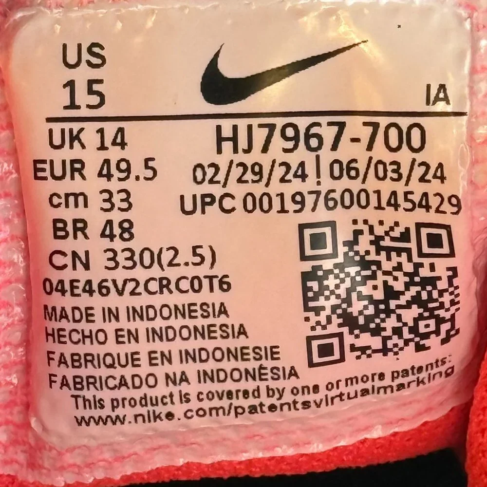 Nike exclusive elite
