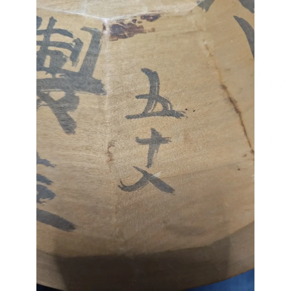 Vintage Chinese Carved Wood Dish 福寿 Fu Shou Longevity Lotus 12