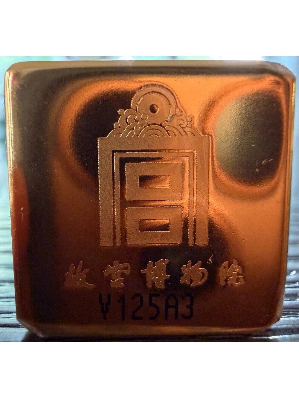 Estee Lauder elevate your
