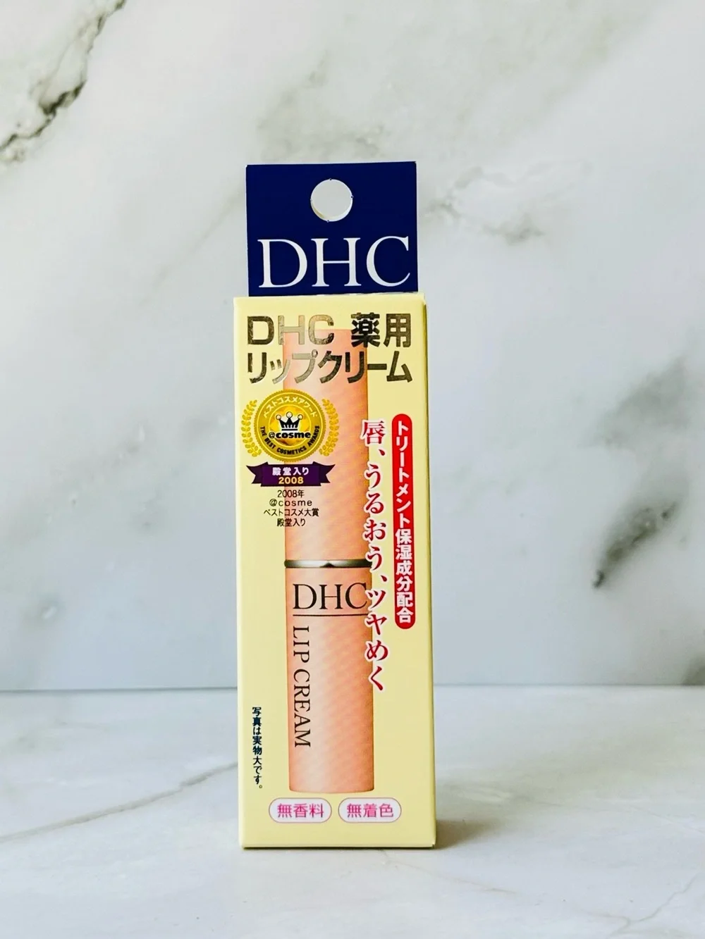 Dhc authenticity home skin