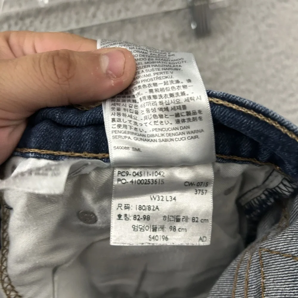 Levis zoe warehouse