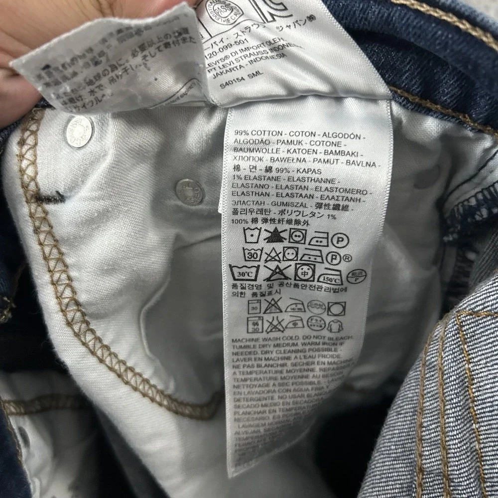 Levis zoe warehouse