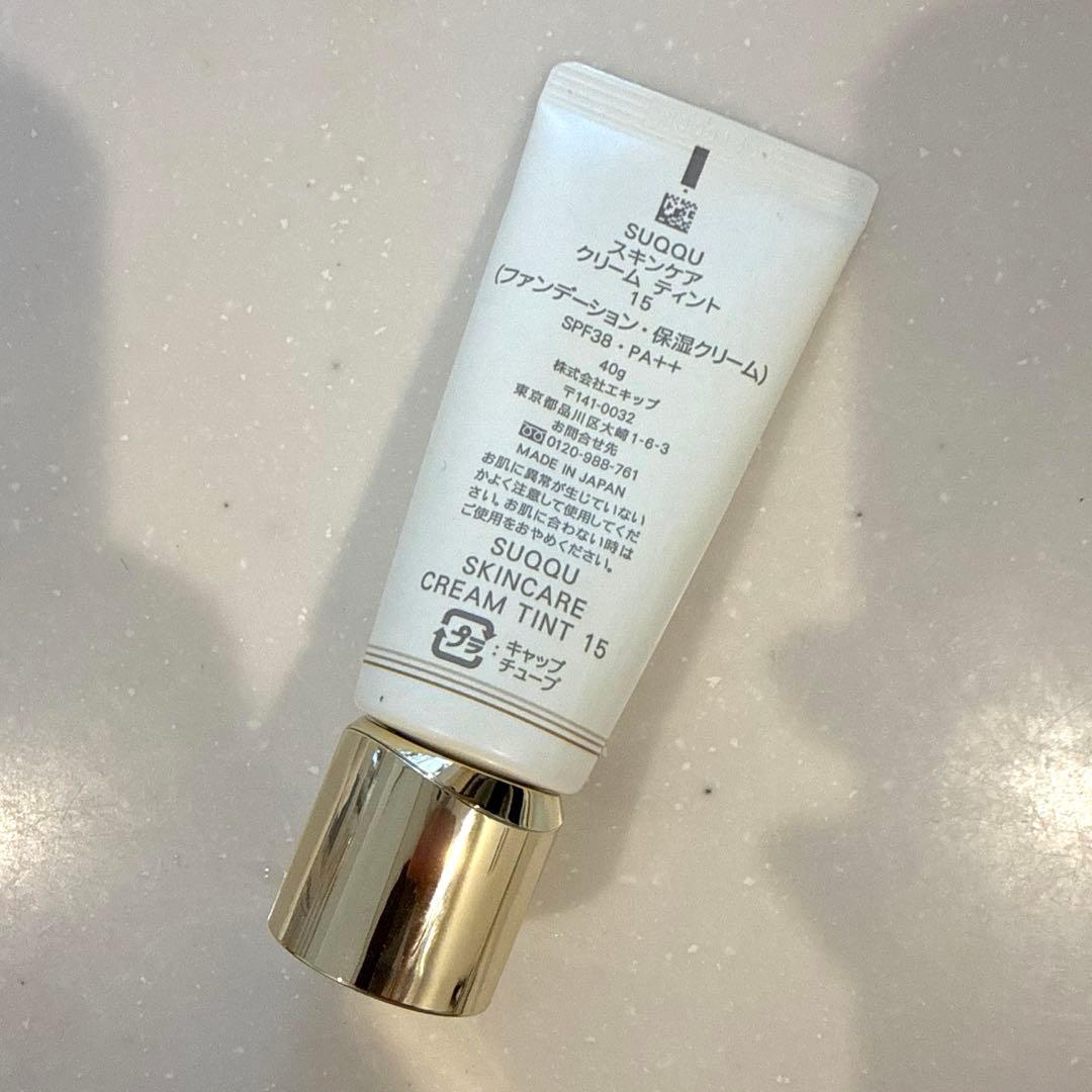 SUQQU Skincare Cream Tint 15 40g
