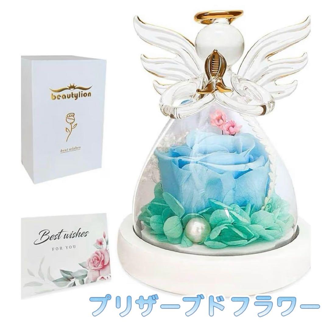 Preserved Flower Angel Gift Emerald Birthday Present