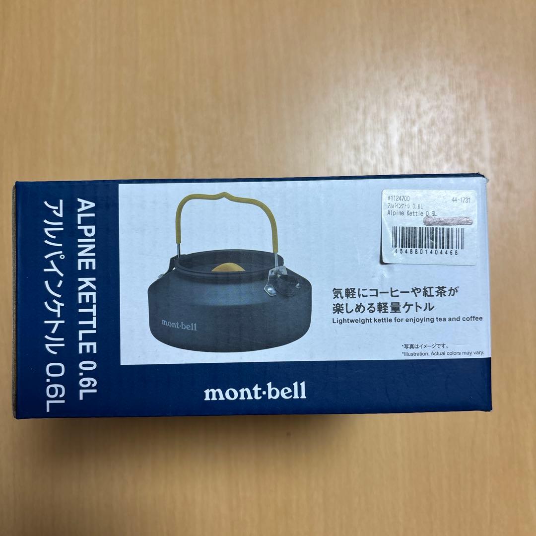 LOGOS Hot Sandwich Maker, soto GORA Frying Pan, New = Alpine Kettle