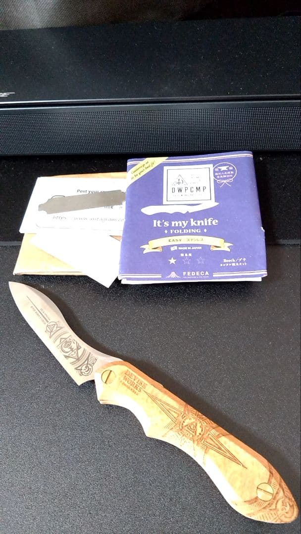devise works Fedica Collaboration Knife