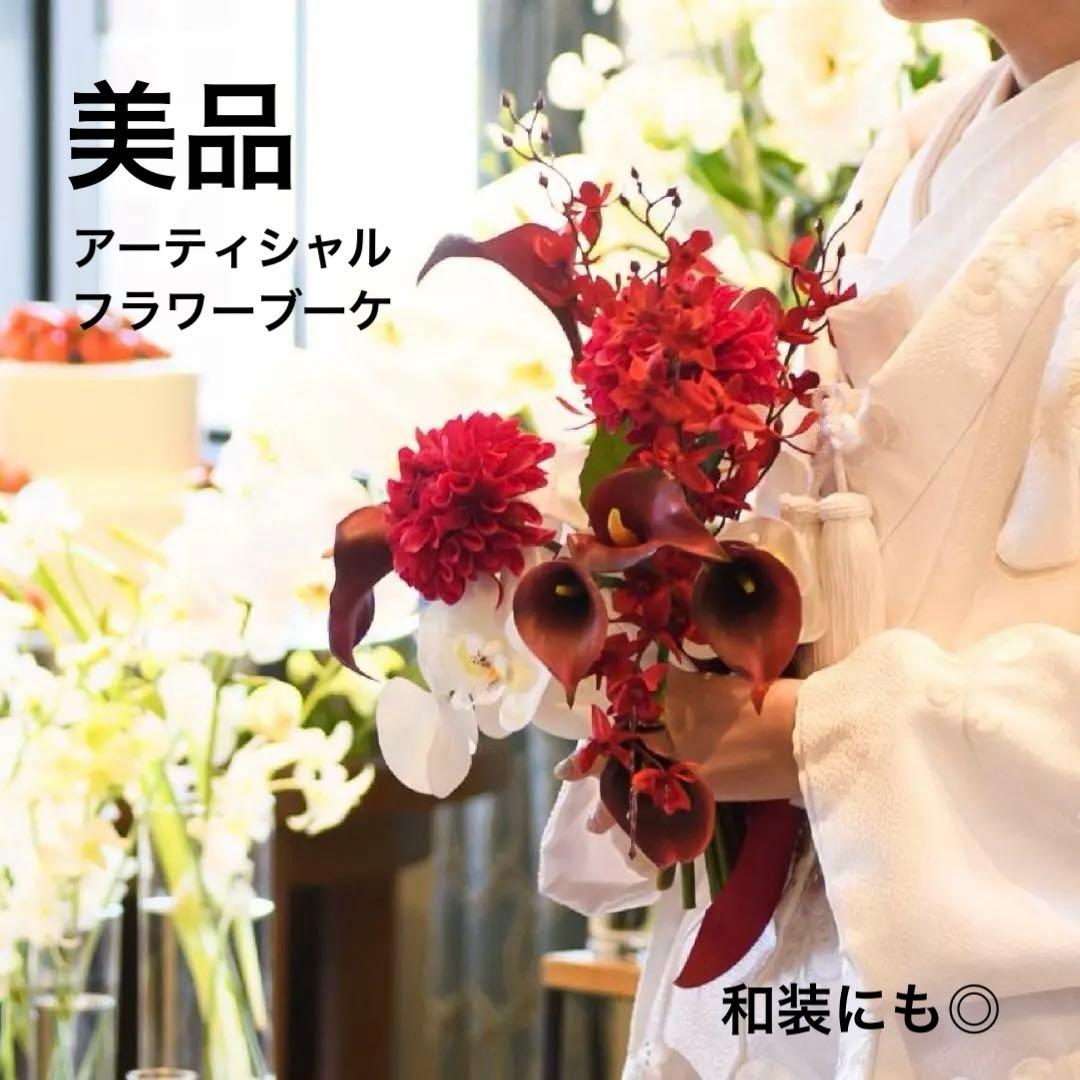 【Beautiful Condition】Wedding Bouquet, Artificial Flower Bouquet, Japanese Kimono Wedding Bouquet, Pre-wedding Photoshoot