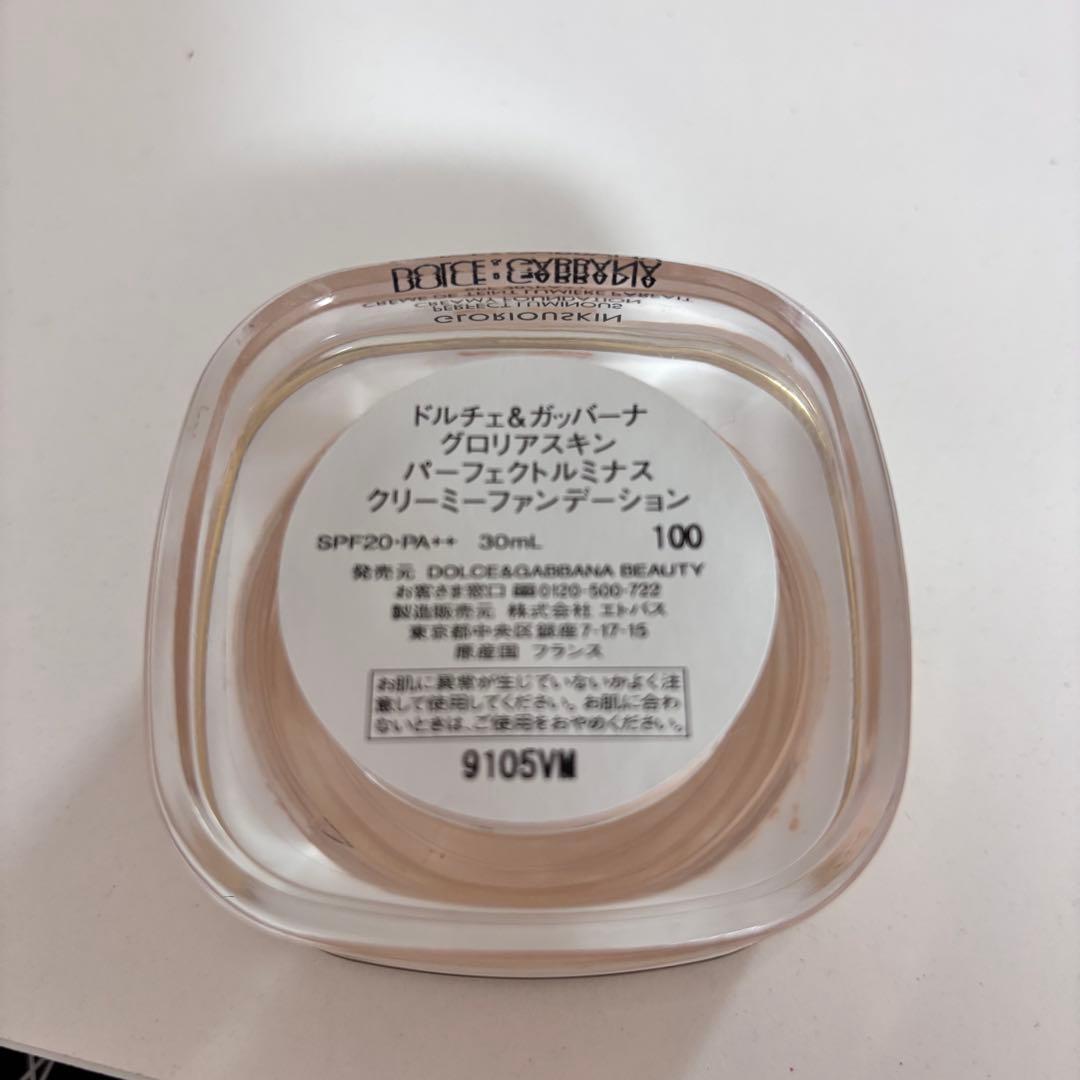DOLCE&GABBANA Gloria Skin Creamy Foundation 100