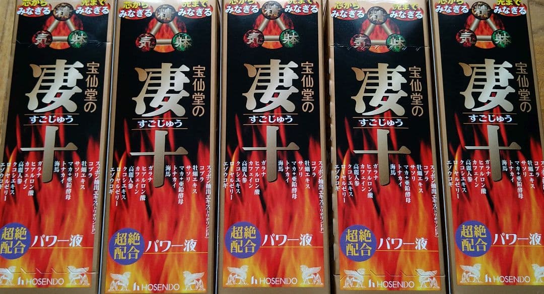Hosen-do Sugoju Power Liquid 5-Bottle Set 50ml